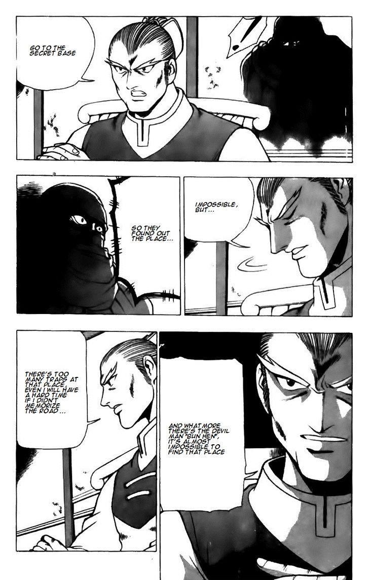 Ruler of the Land Chapter 123 18