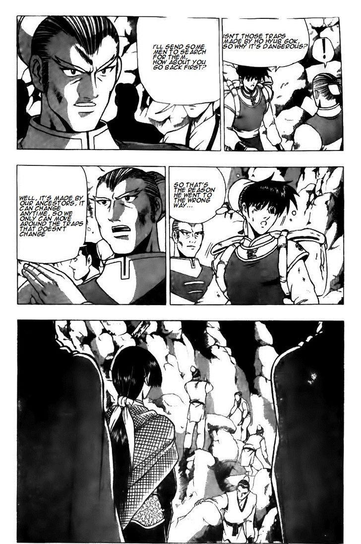 Ruler of the Land Chapter 124 3