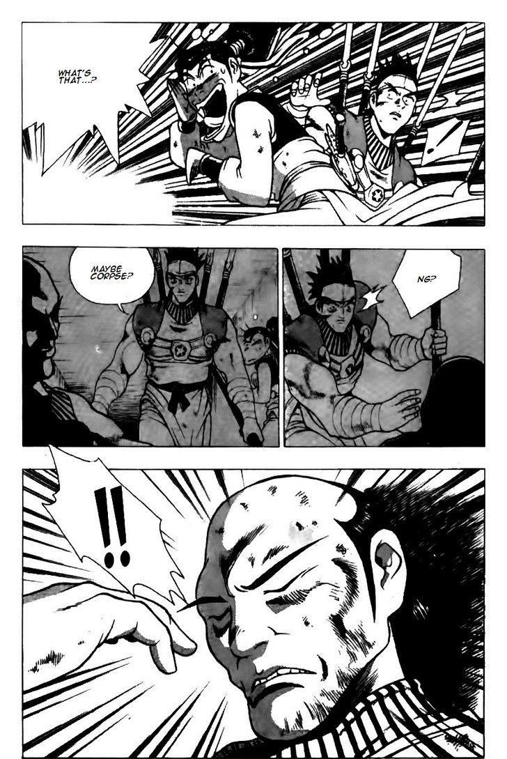 Ruler of the Land Chapter 124 14