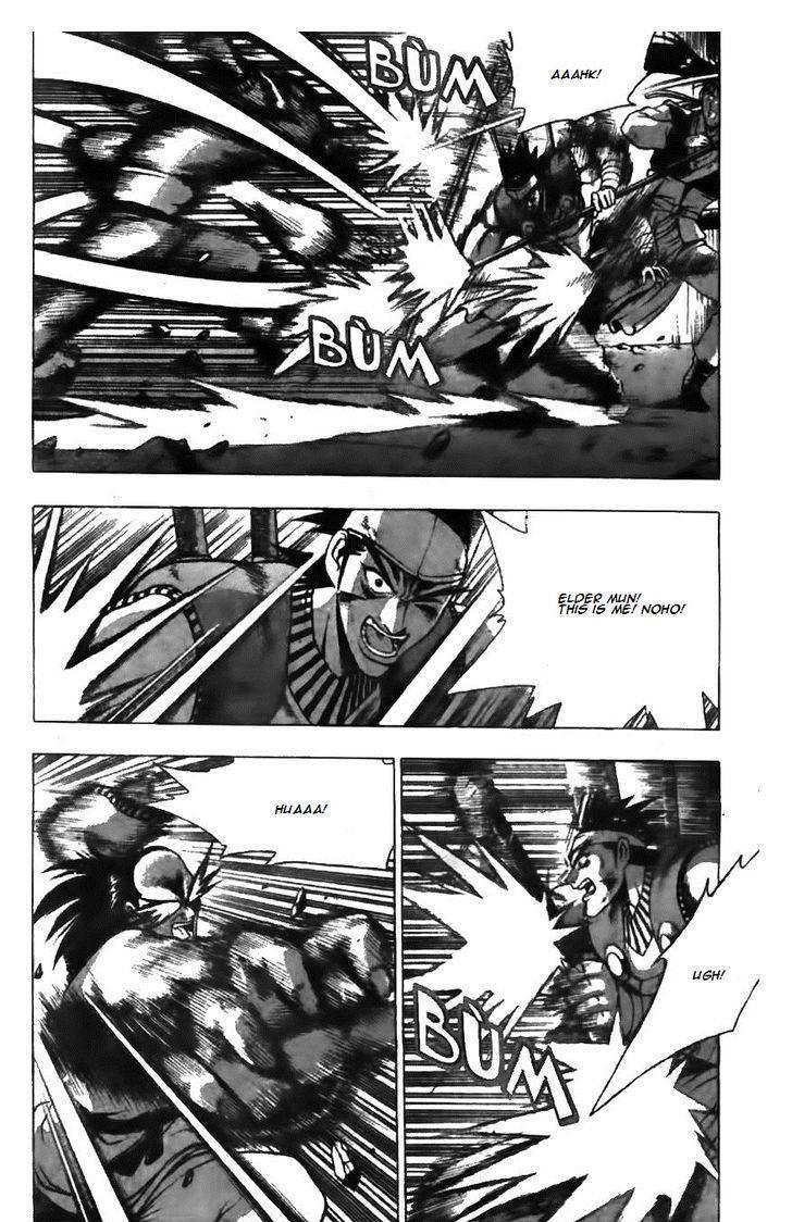 Ruler of the Land Chapter 125 4