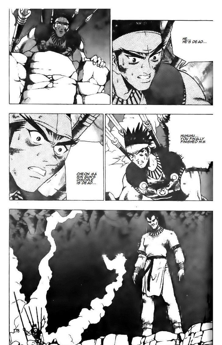 Ruler of the Land Chapter 127 24