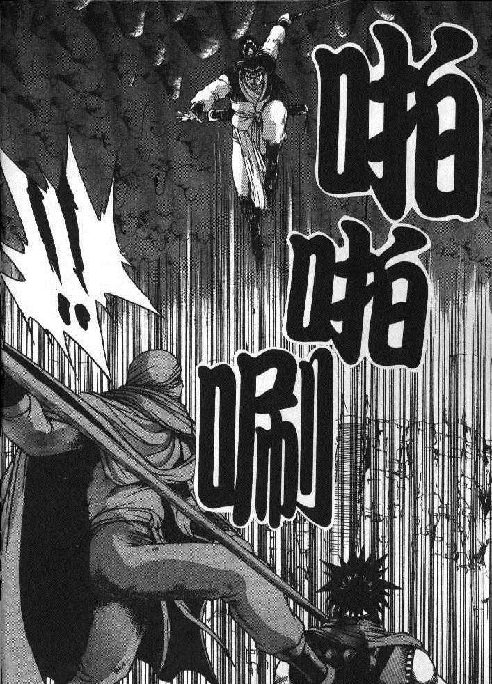 Ruler of the Land Chapter 128 4