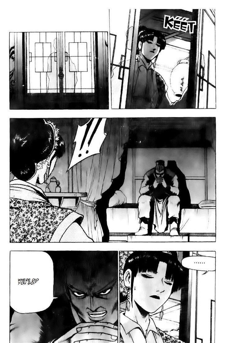 Ruler of the Land Chapter 128 21
