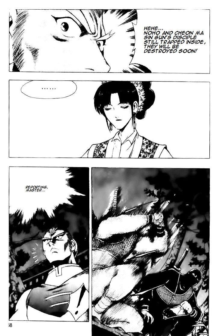 Ruler of the Land Chapter 130 5