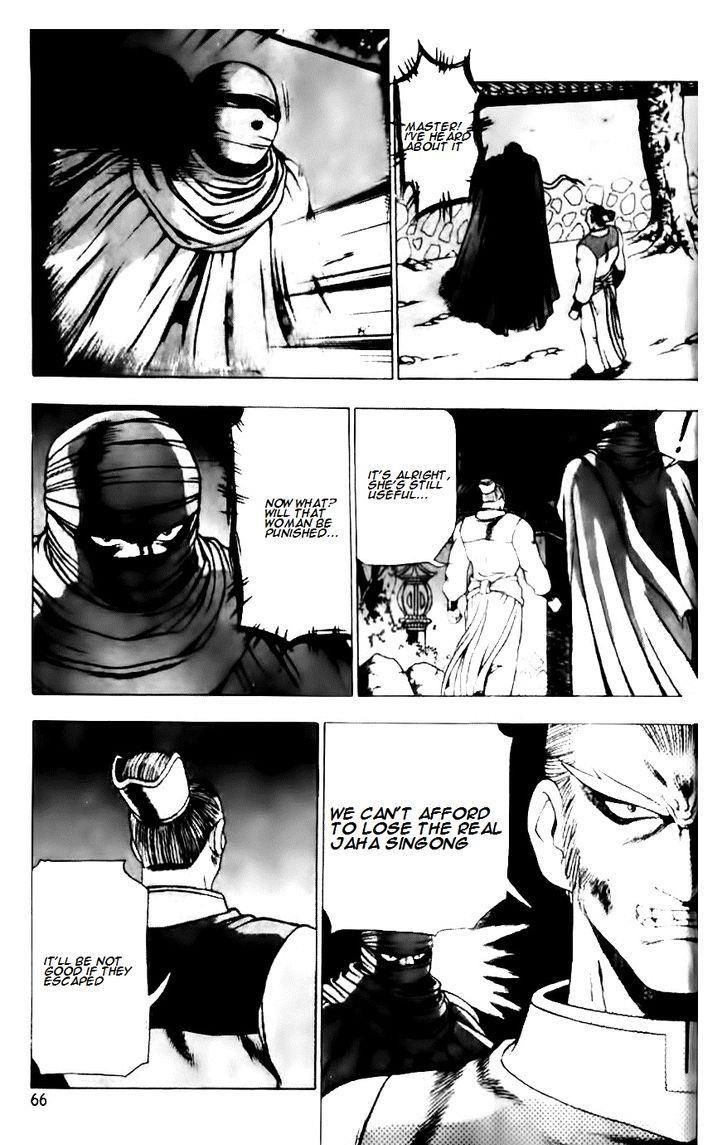Ruler of the Land Chapter 130 12
