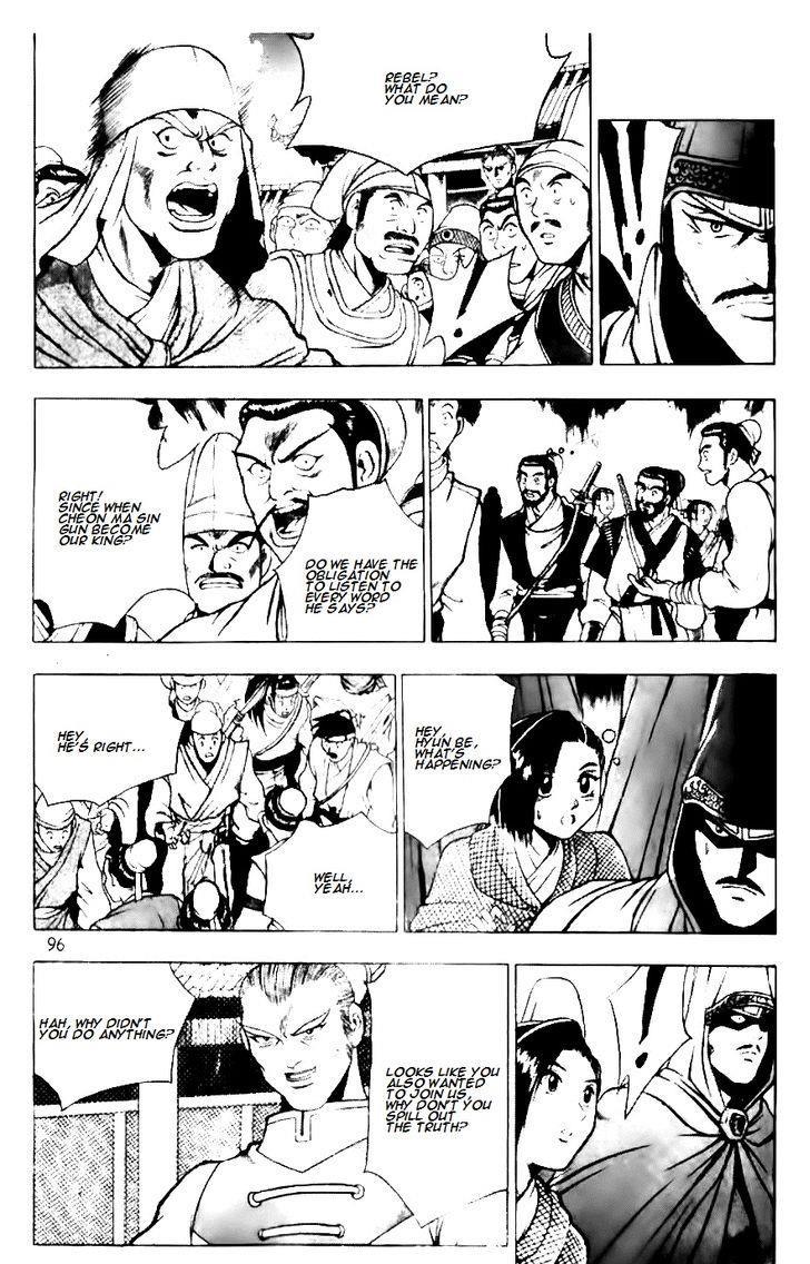 Ruler of the Land Chapter 131 16