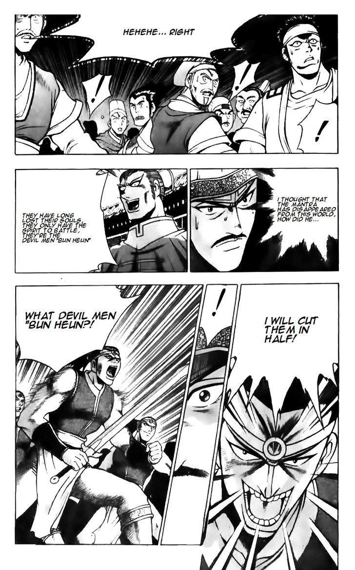 Ruler of the Land Chapter 132 13