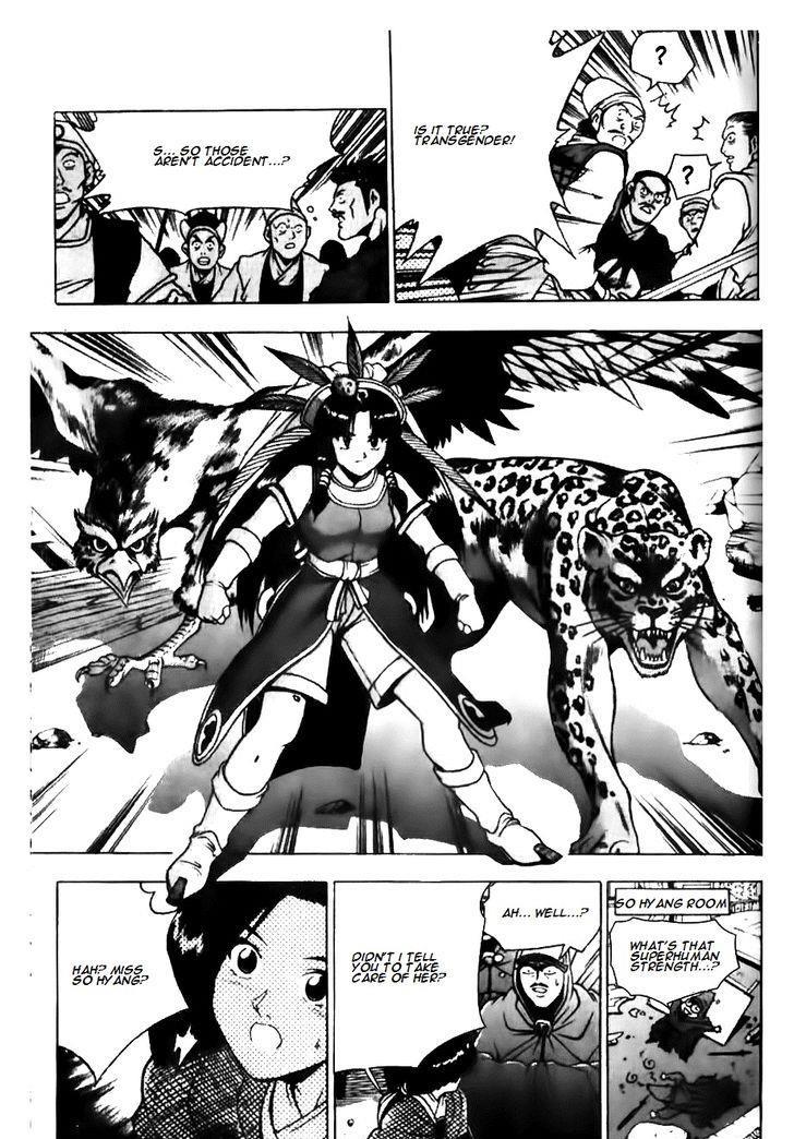 Ruler of the Land Chapter 132 21