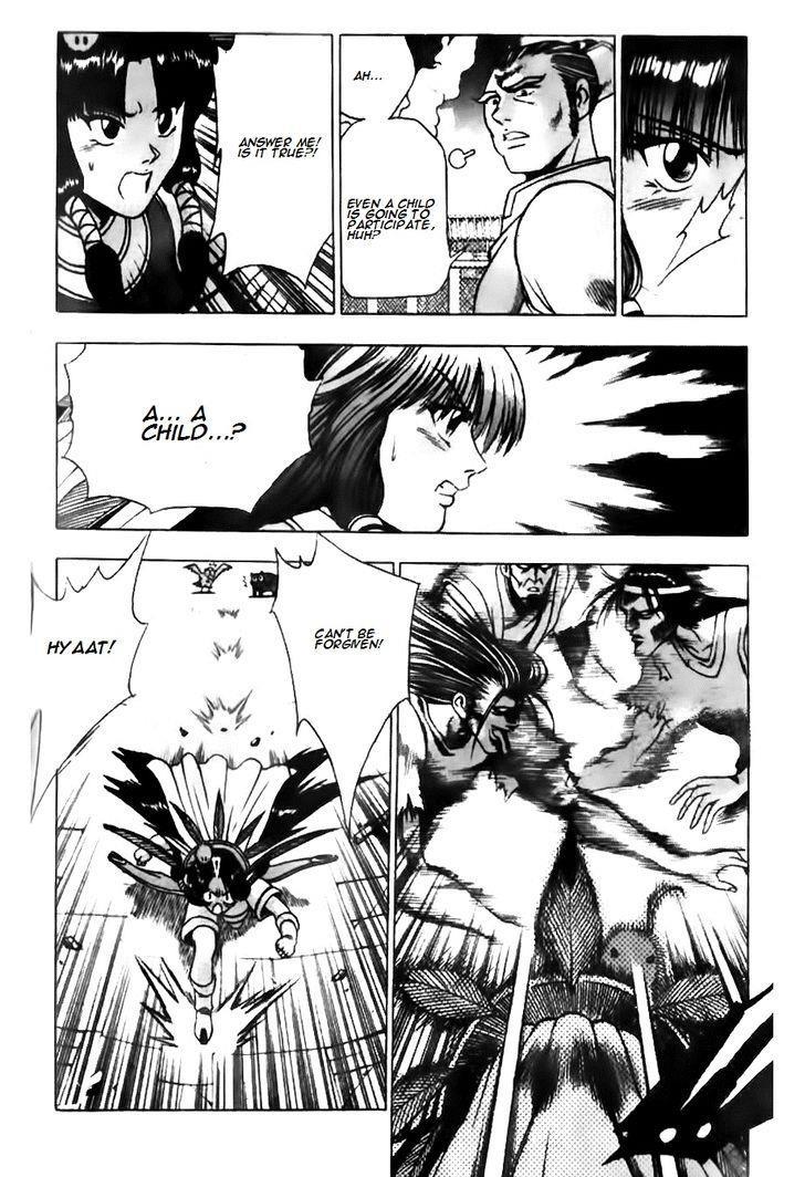Ruler of the Land Chapter 132 22