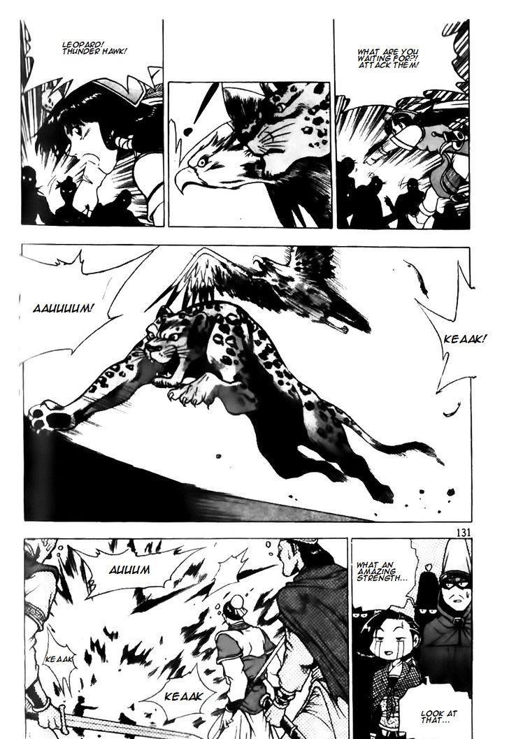 Ruler of the Land Chapter 132 24