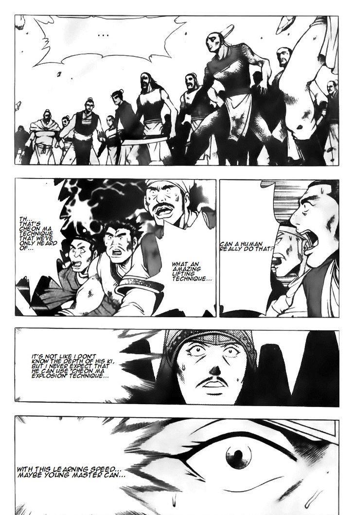 Ruler of the Land Chapter 133 22