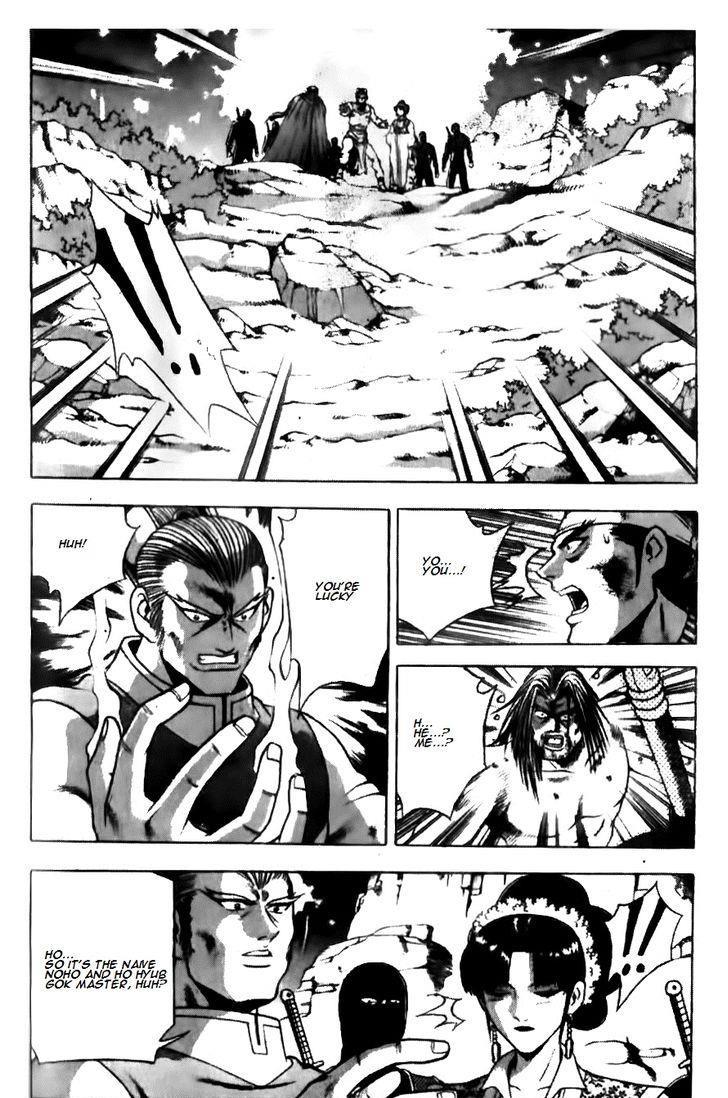 Ruler of the Land Chapter 136 15