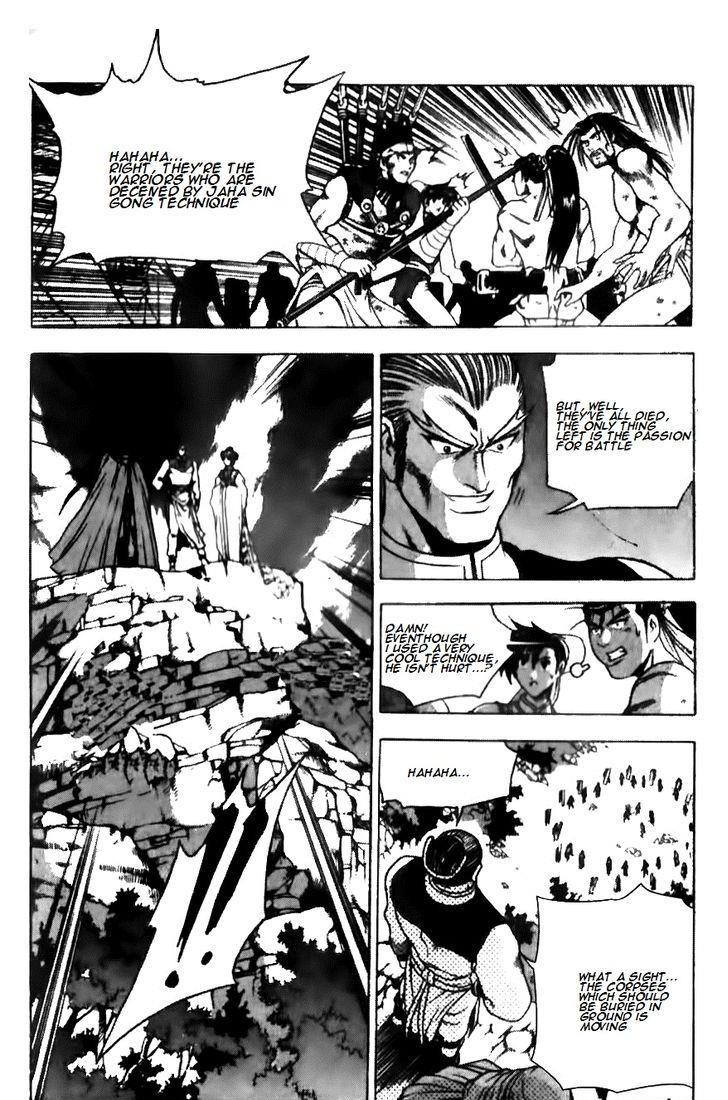 Ruler of the Land Chapter 137 6