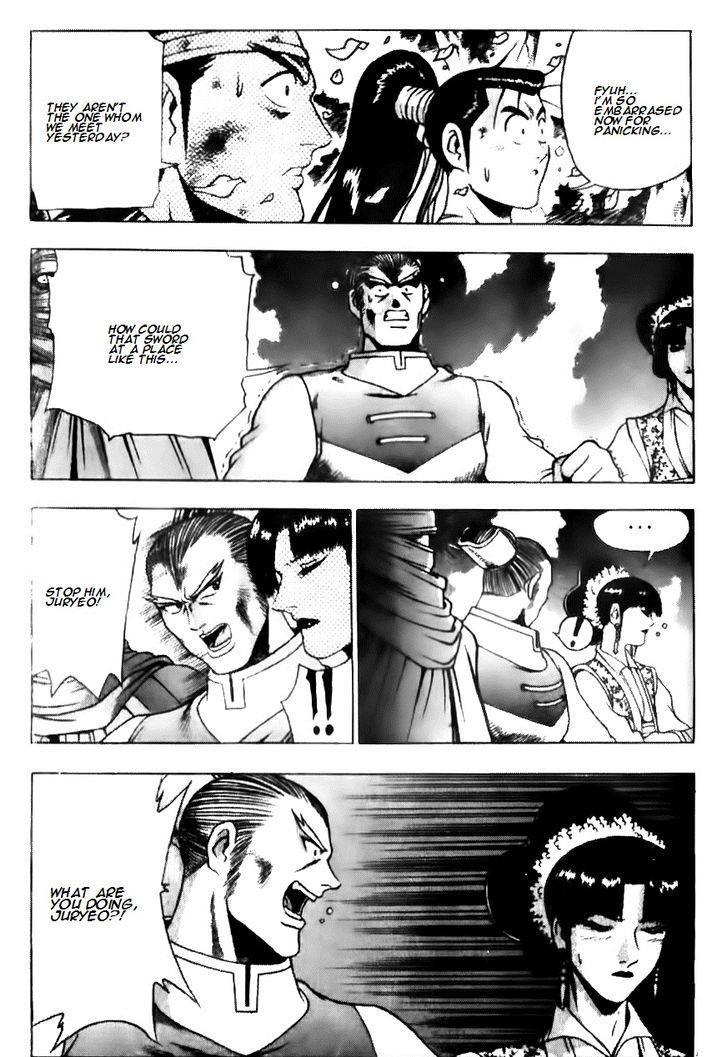 Ruler of the Land Chapter 137 17