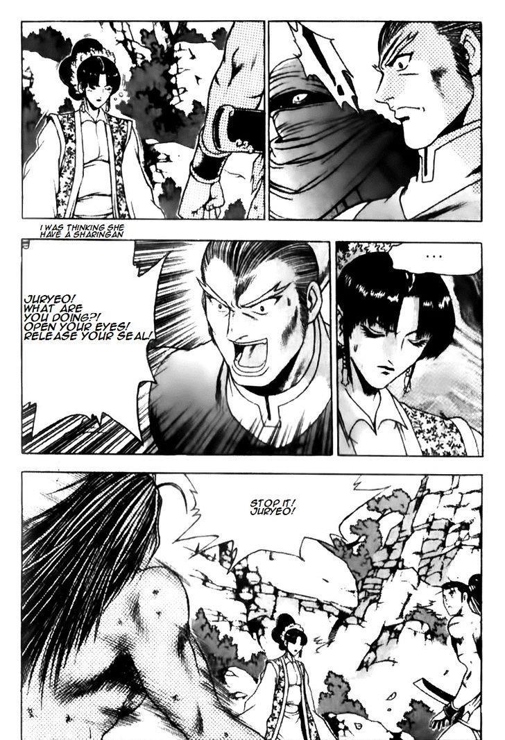 Ruler of the Land Chapter 138 10