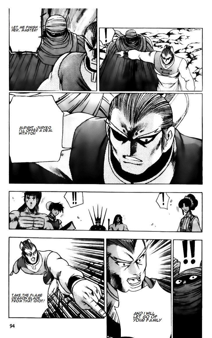 Ruler of the Land Chapter 138 15