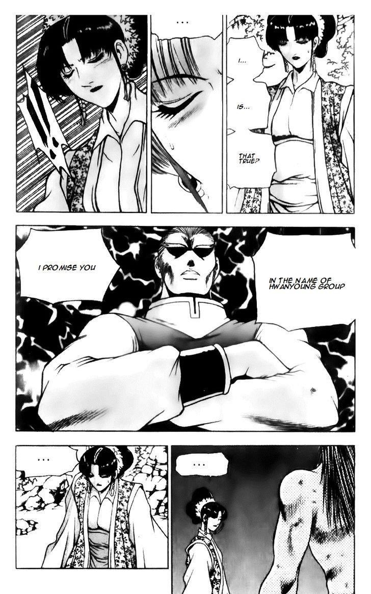 Ruler of the Land Chapter 138 16