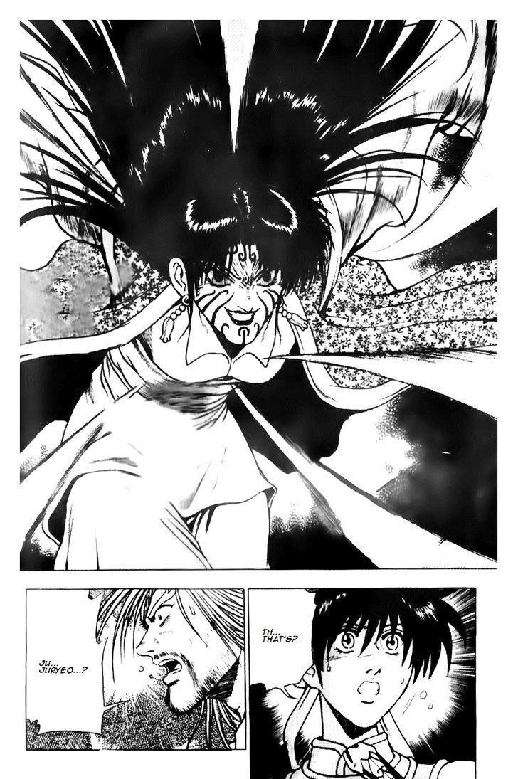 Ruler of the Land Chapter 138 20