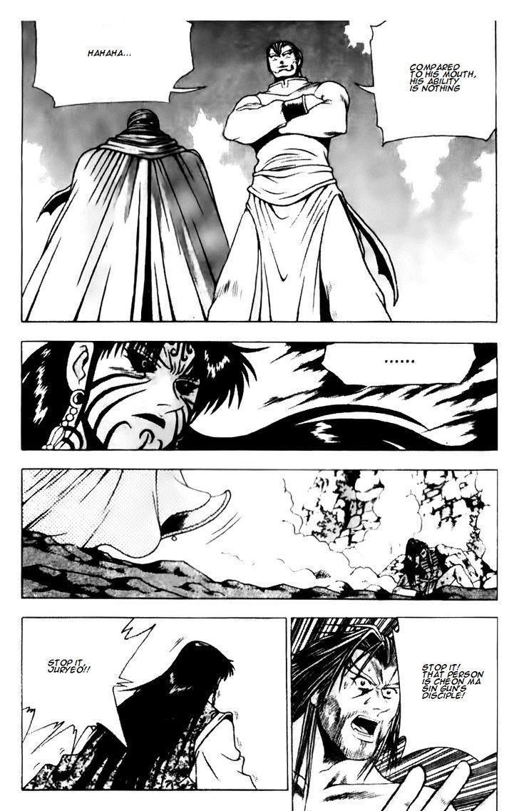 Ruler of the Land Chapter 139 17