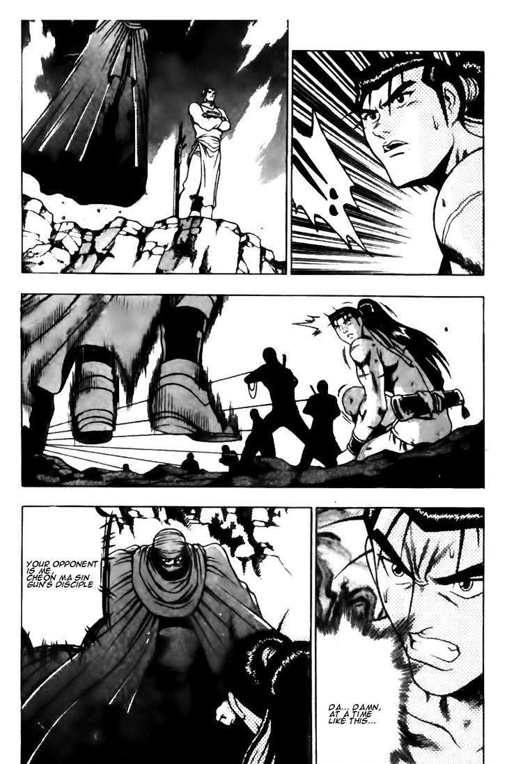 Ruler of the Land Chapter 143 5