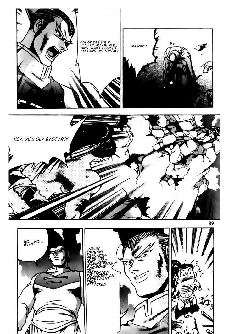 Ruler of the Land Chapter 145 15