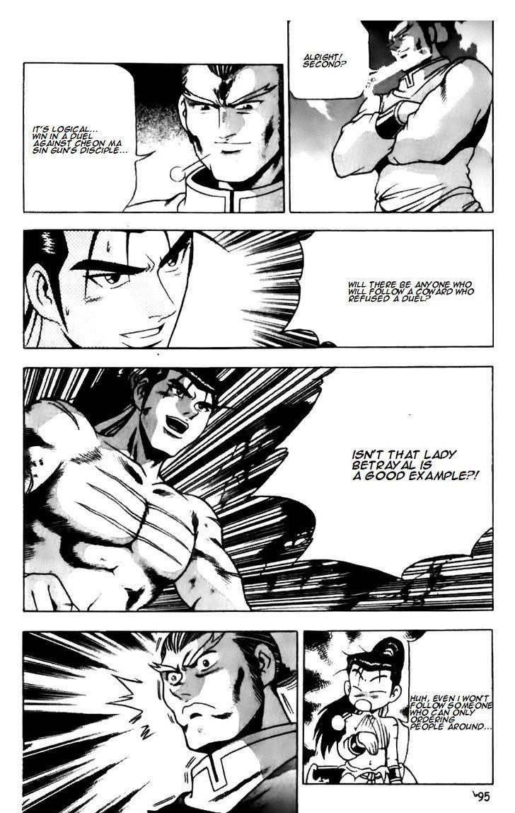 Ruler of the Land Chapter 145 21