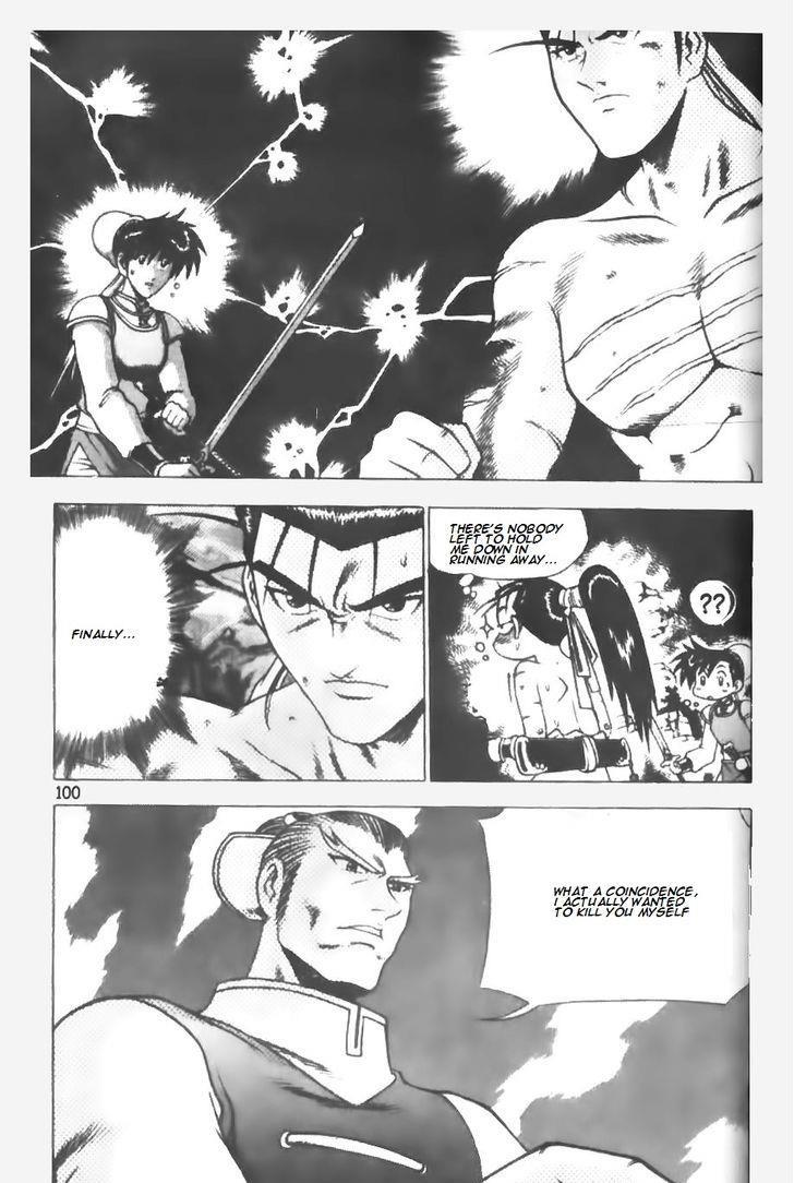 Ruler of the Land Chapter 146 2