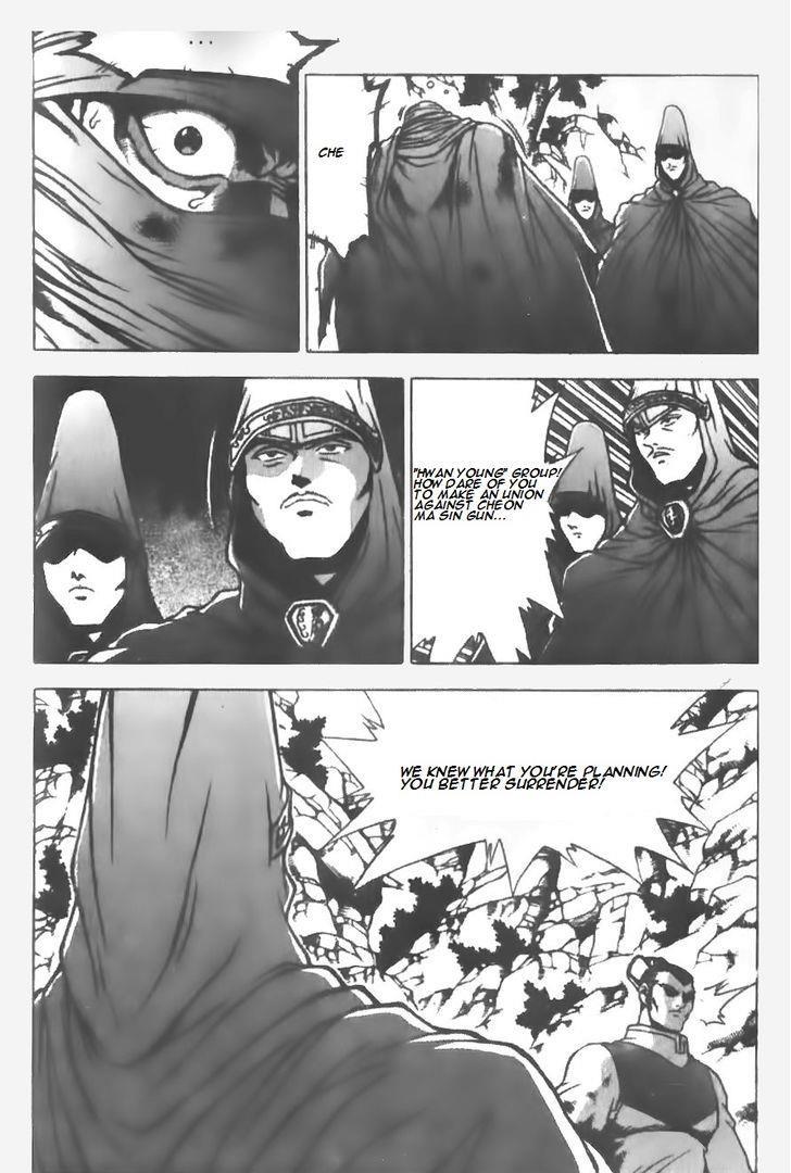 Ruler of the Land Chapter 146 13