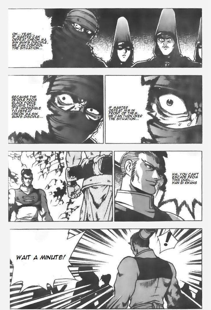 Ruler of the Land Chapter 146 17