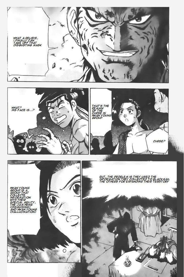 Ruler of the Land Chapter 147 5
