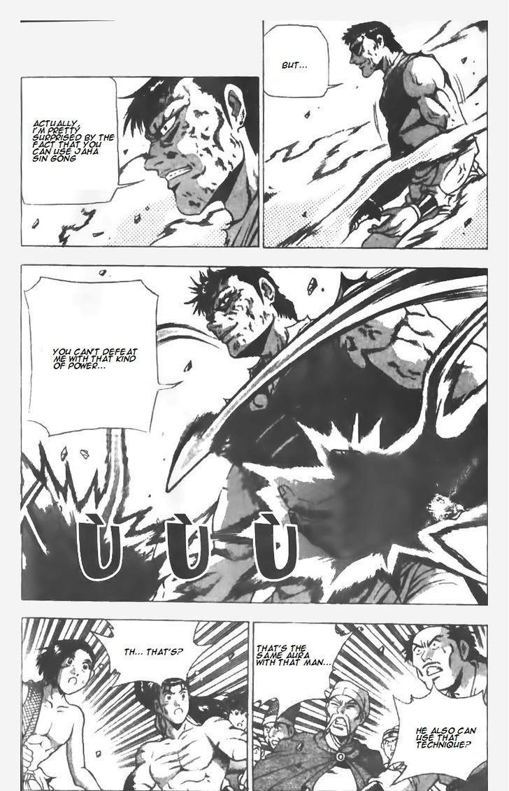 Ruler of the Land Chapter 147 7