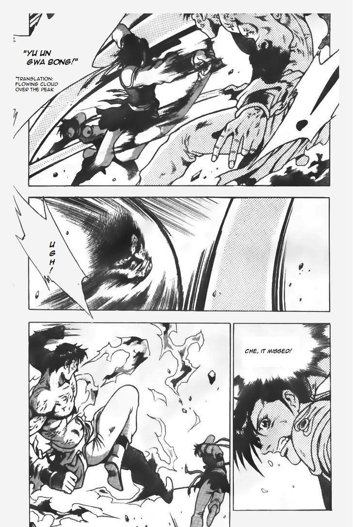 Ruler of the Land Chapter 151 6