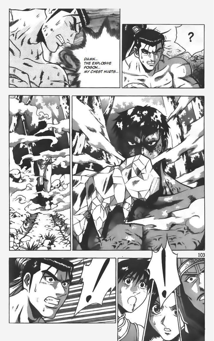 Ruler of the Land Chapter 153 2