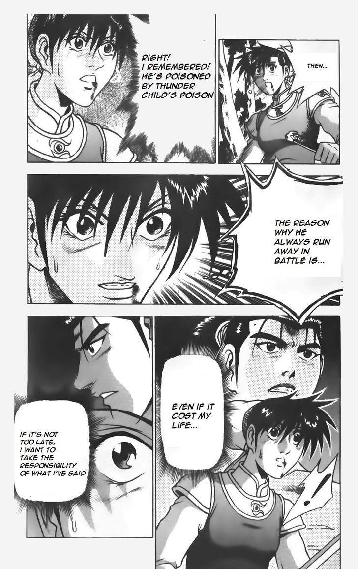 Ruler of the Land Chapter 153 10