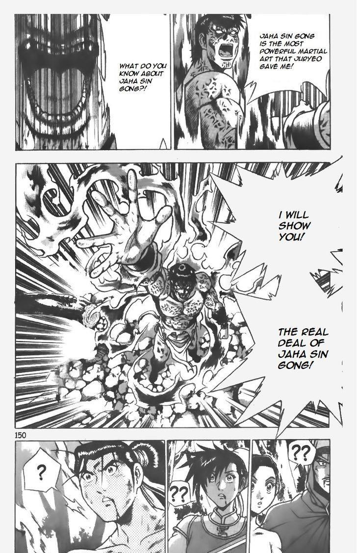 Ruler of the Land Chapter 154 25