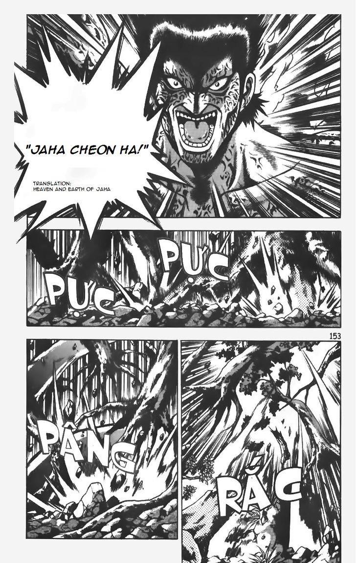 Ruler of the Land Chapter 155 3
