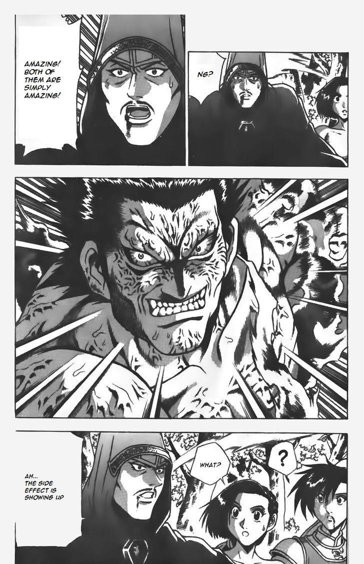 Ruler of the Land Chapter 155 14
