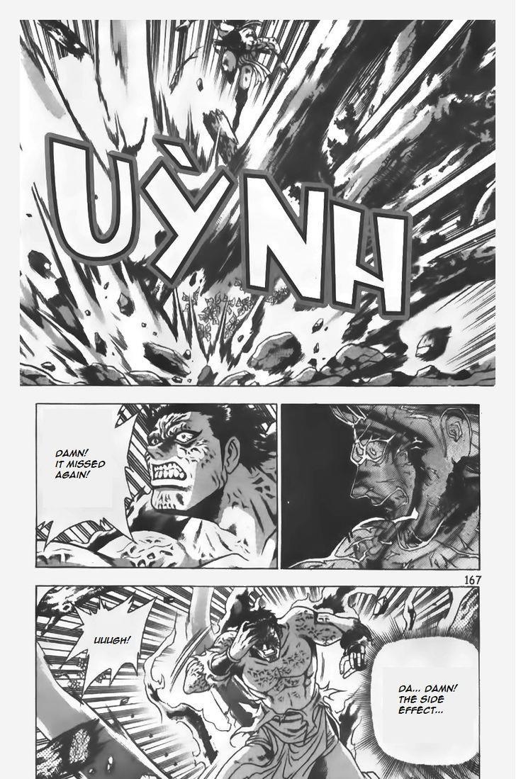 Ruler of the Land Chapter 155 17