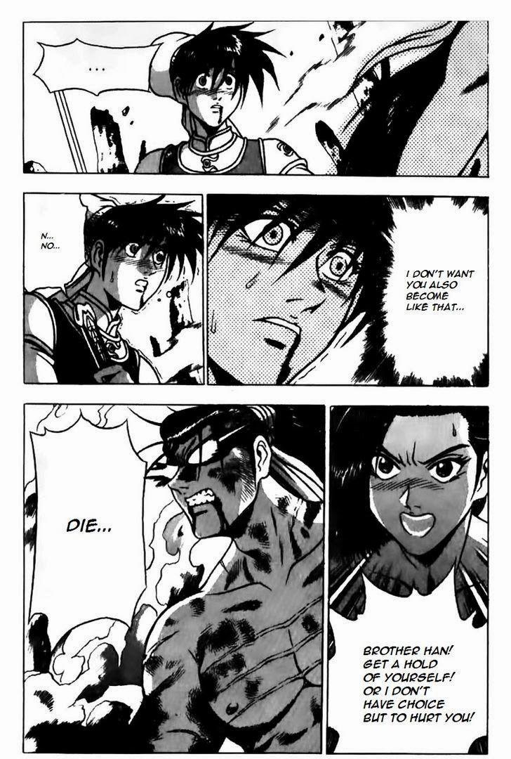 Ruler of the Land Chapter 158 5