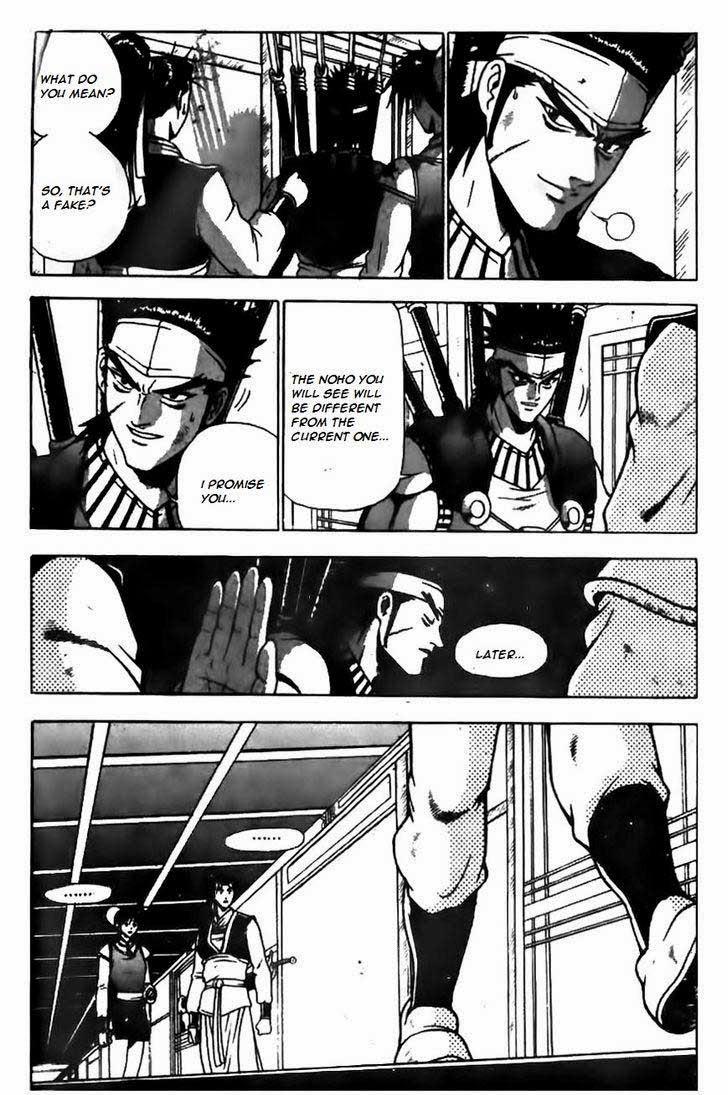 Ruler of the Land Chapter 168 17