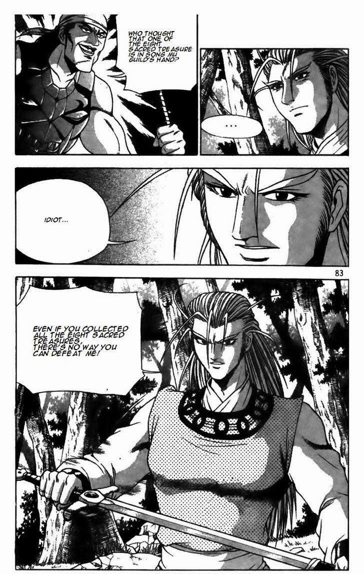 Ruler of the Land Chapter 173 9