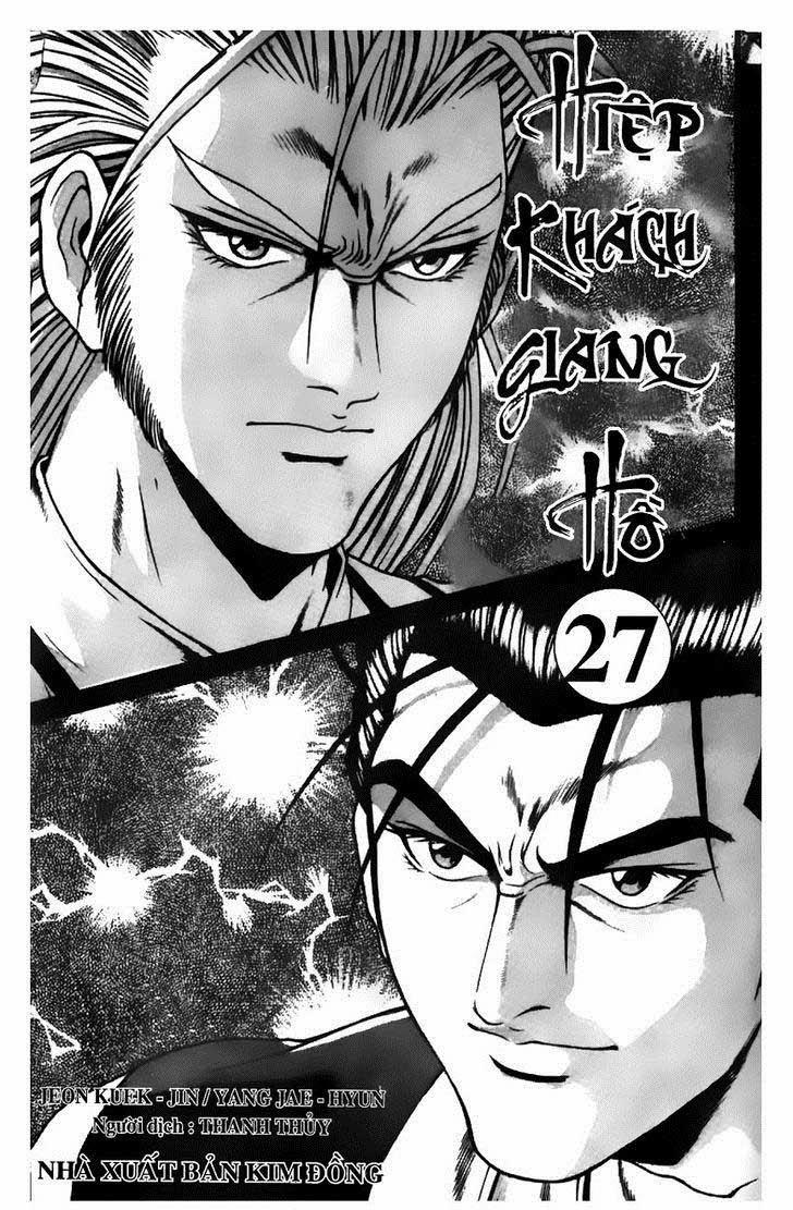 Ruler of the Land Chapter 177 2