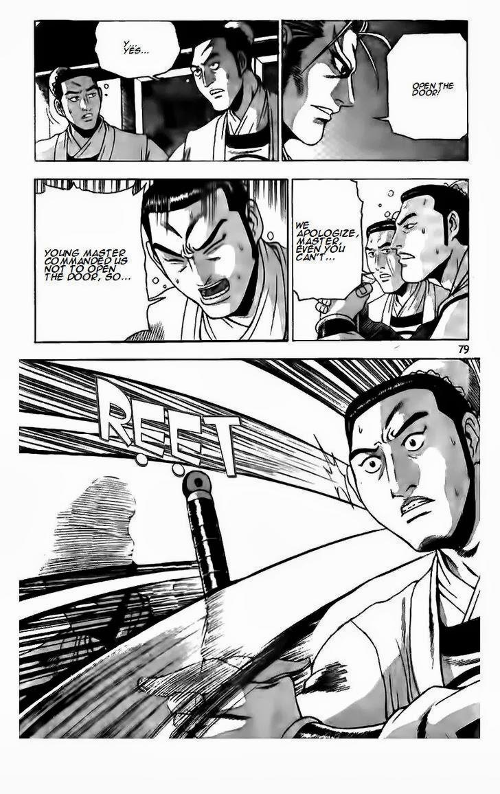 Ruler of the Land Chapter 187 2