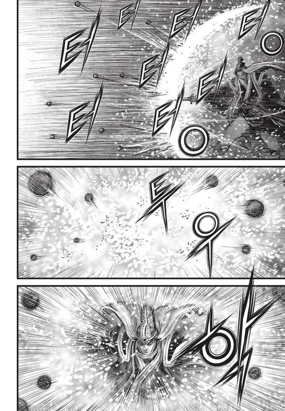 Ruler of the Land Chapter 525 3