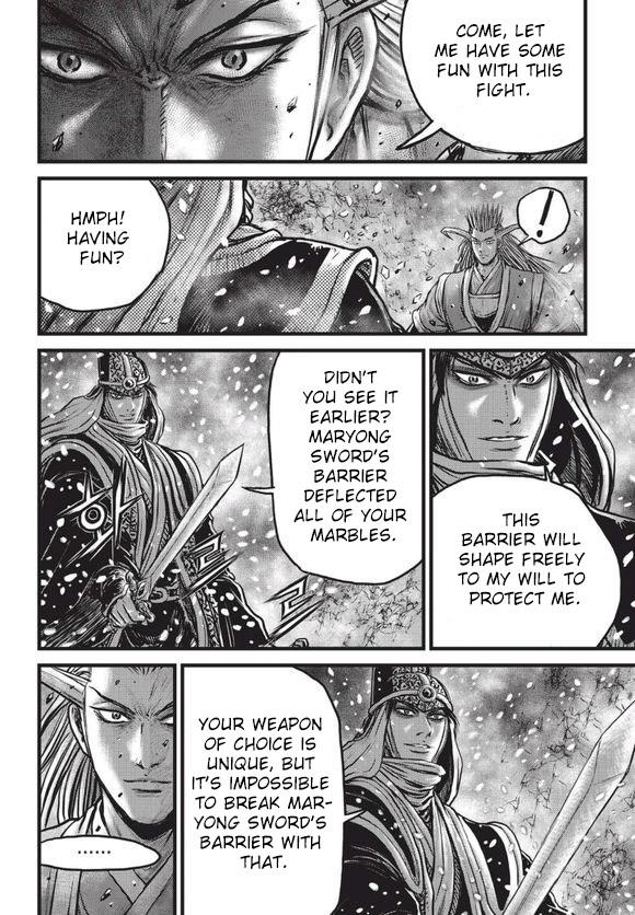 Ruler of the Land Chapter 525 11
