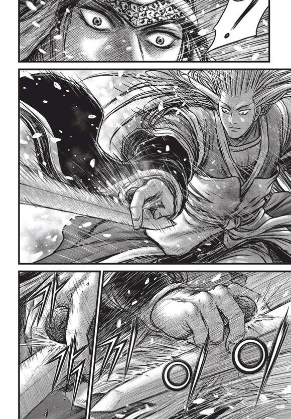 Ruler of the Land Chapter 525 27