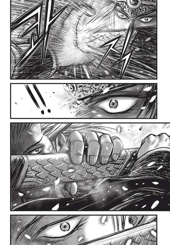 Ruler of the Land Chapter 525 29