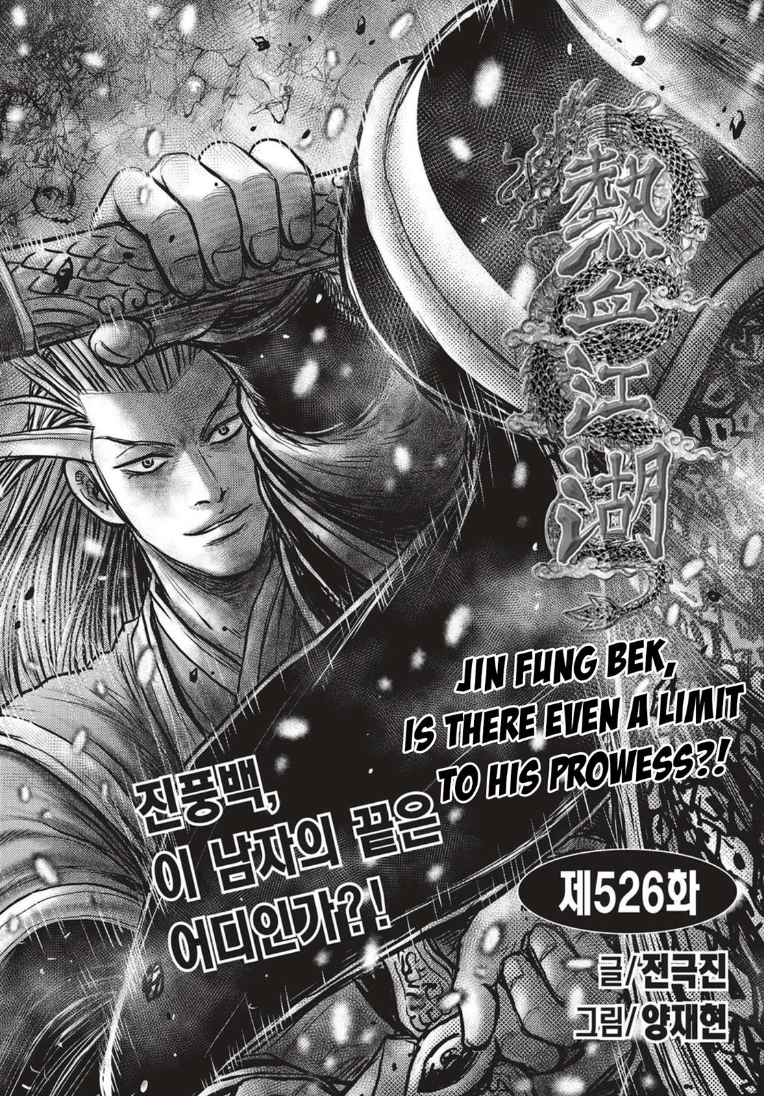 Ruler of the Land Chapter 526 1