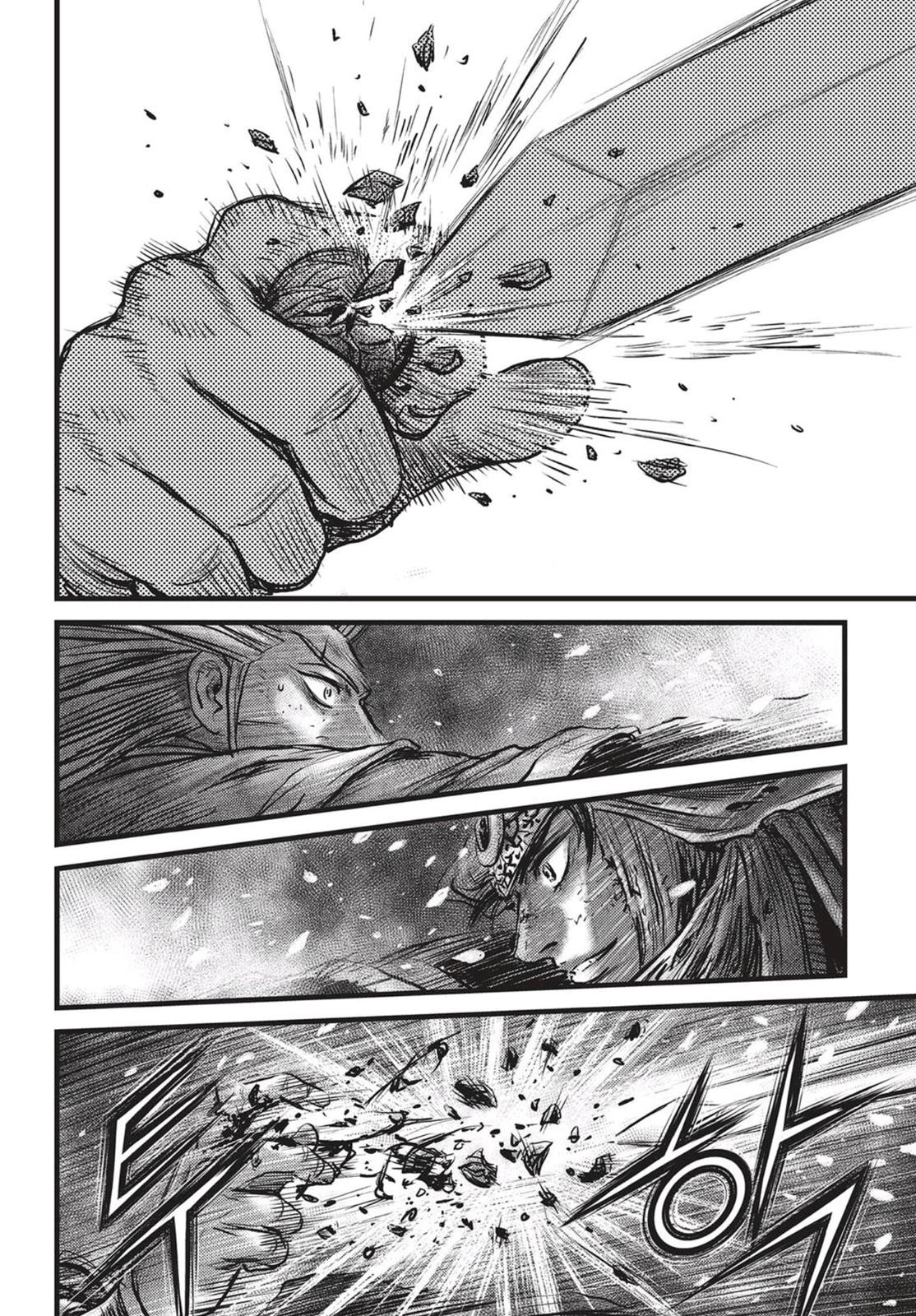 Ruler of the Land Chapter 527 27