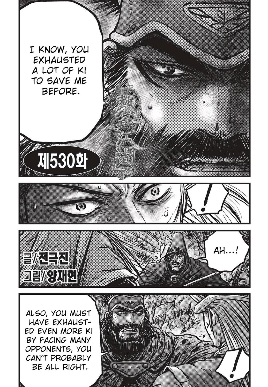 Ruler of the Land Chapter 530 1